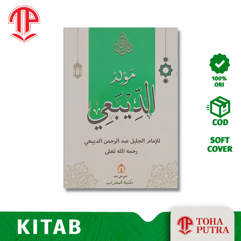 (Saku) KITAB MAULID DIBA SAKU MAULID DIBA' DIBA'I BARZANJI( PENERBIT MIHRAB ) UKURAN KECIL SAKU QOSI