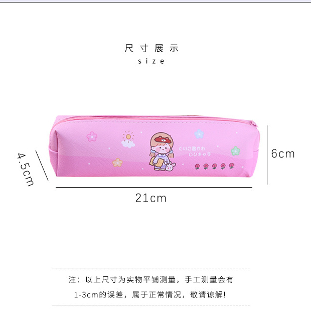 YPY-TP Tepak pensil PU Lucu Kartun Sekolah Korea pink creame putih alat tulis Tas Penyimpanan Kosmetik Sekolahan Kantoran wadah bolpen Cewek girl perempuan Bear kuning duck yellow case