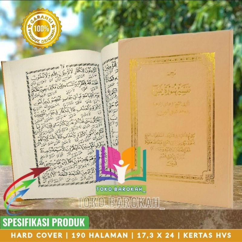 Terjemah Tafsir Yaasiin Sunda Salafiyyah Tipar Terjemah Tafsir Yasin Sunda Salafiyah Terjemah Tafsir
