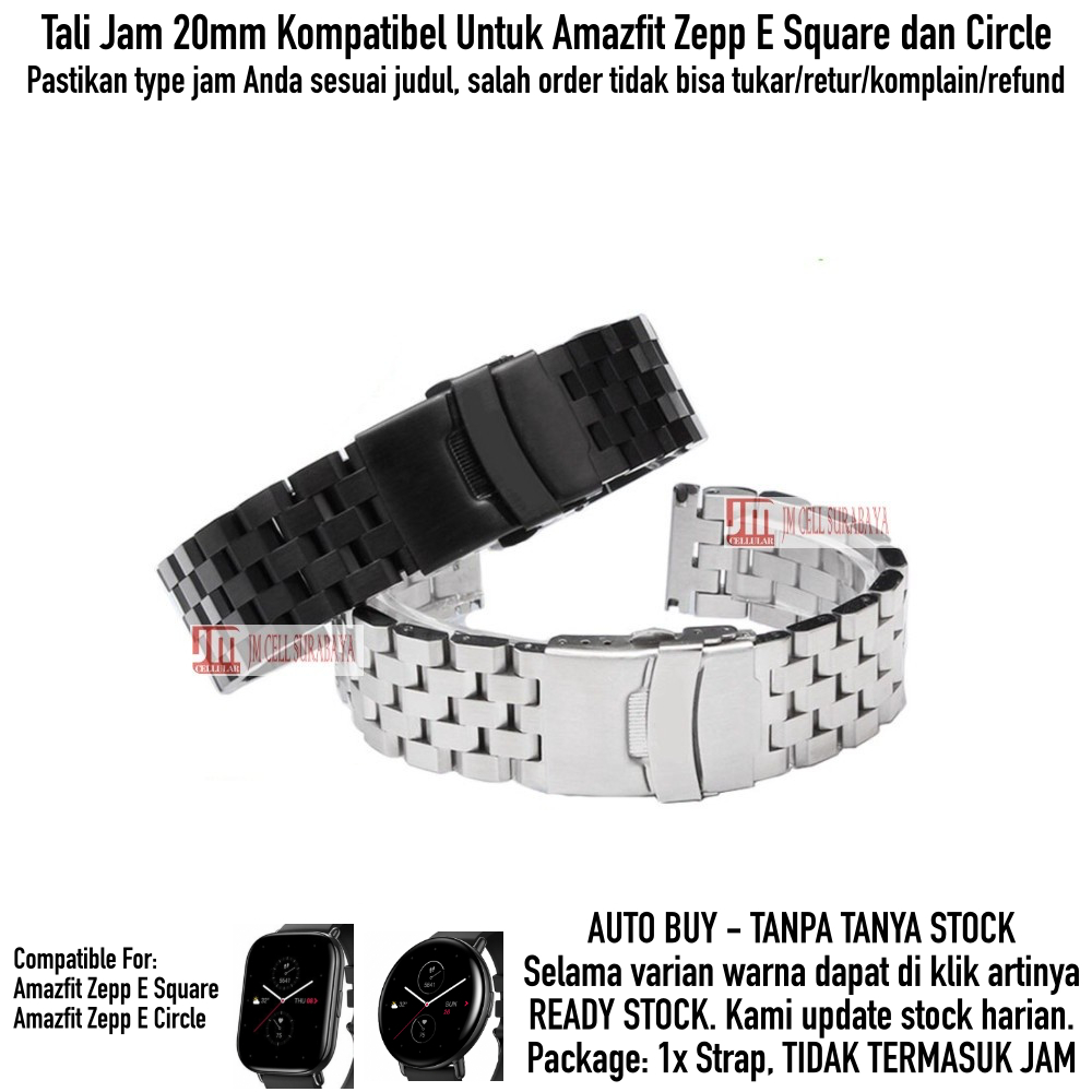 SE2 Super II Tali Jam 20mm Strap Amazfit Zepp E Square / Circle - Metal Stainless Steel Brushed Padat