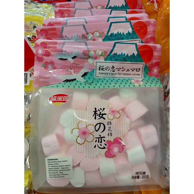 FUPAIYUAN MARSHMALLOW STRAWBERRY 200GR