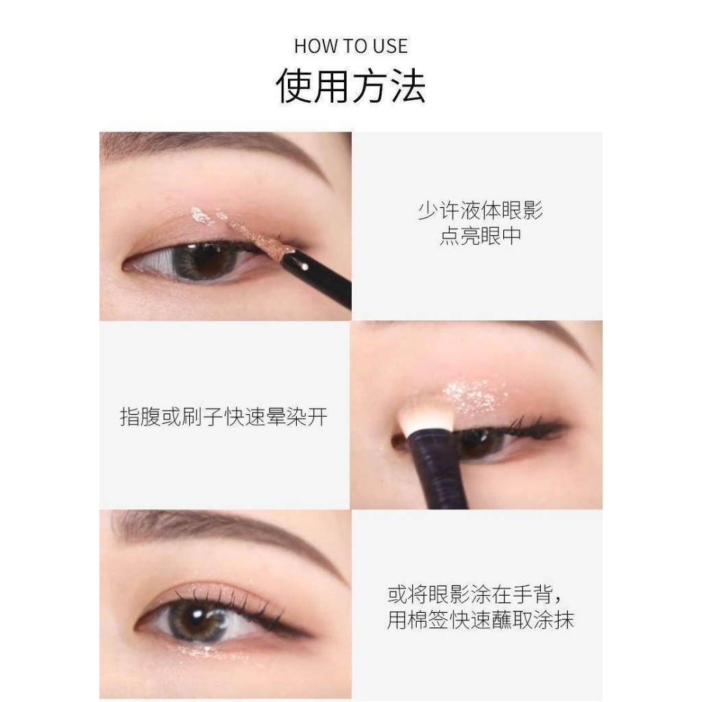 Lameila Liquid Eyeshadow Pearl Light Highlight Eye Beauty  LM-1030