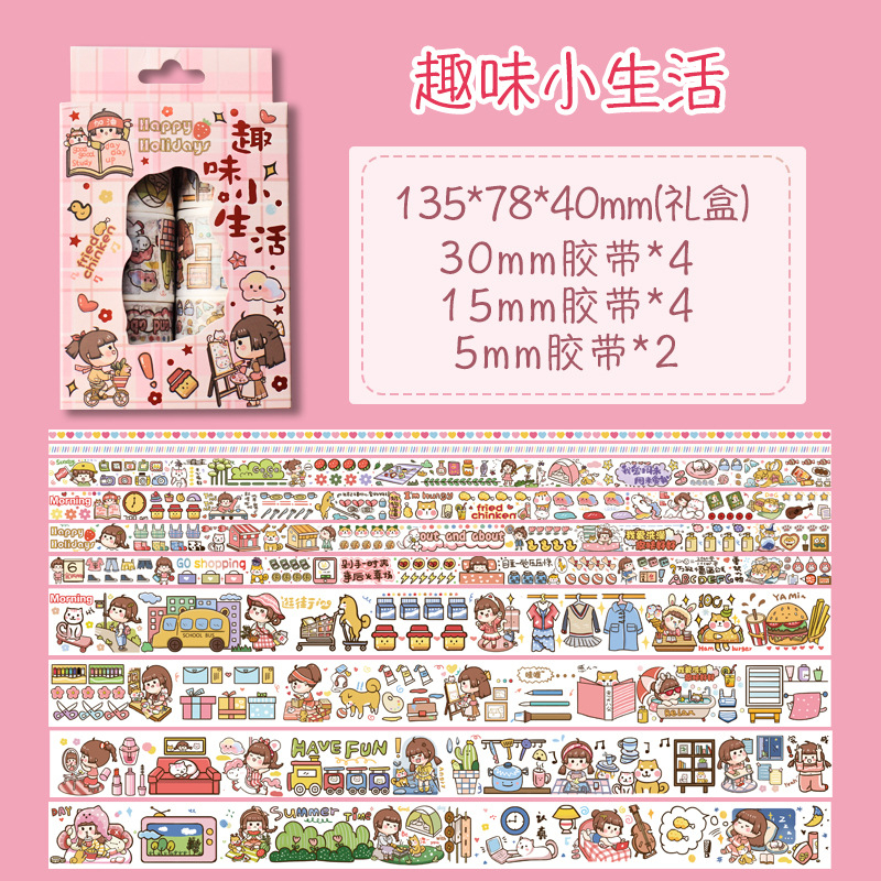 Stiker Roll Box / Stiker Box ROLL Cute Washi ( 4 Warna )
