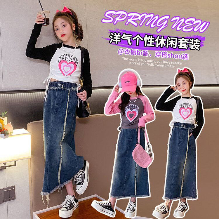 [JEWELS KIDS] CHUU LONG SKIRT JEANS SET/SETELAN ROK MIDI JEANS  ANAK TANGGUNG IMPORT/SETELAN ROK MID