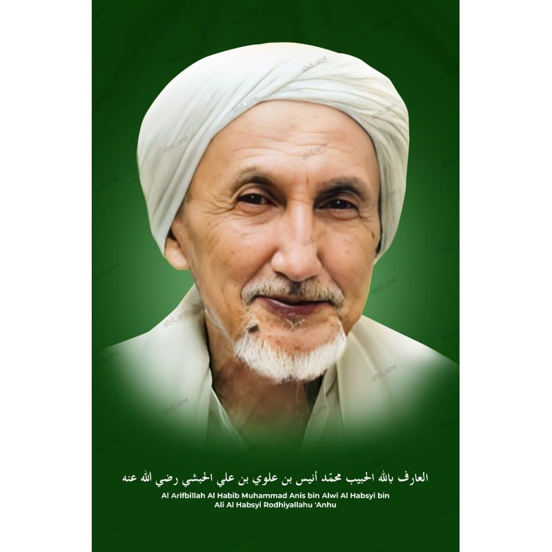 Poster Habib Anis bin Alwi bin Ali Alhabsyi