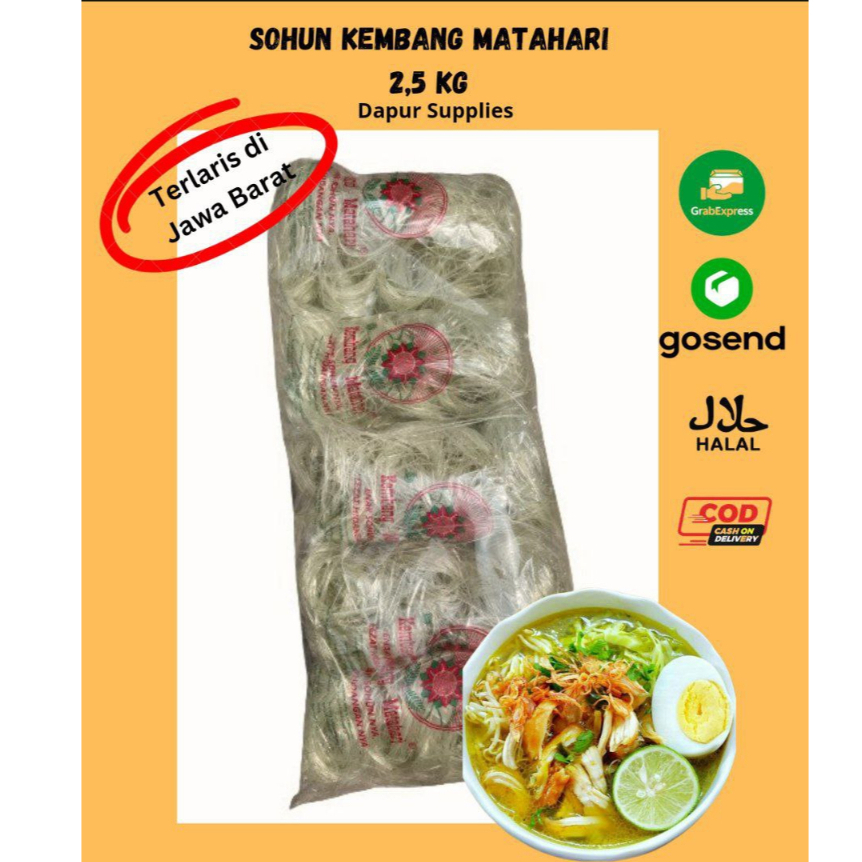 Sohun Kembang Matahari 2,5 kg / Sohun Premium Lembut dan Kenyal / Sohun Khas Indonesia