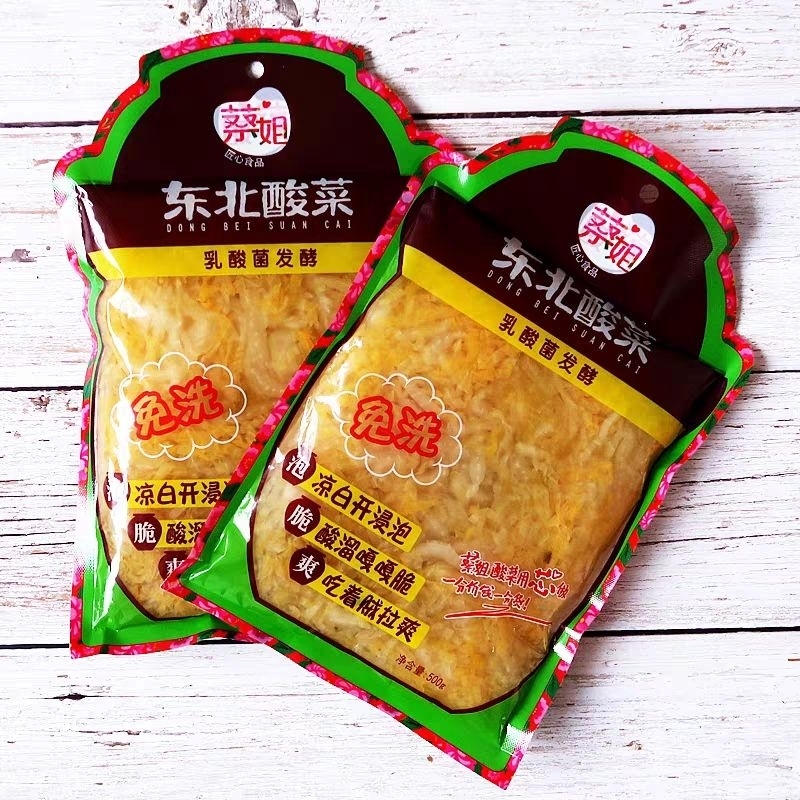 

Dong bei suan cai 300 g Acar sawi 东北酸菜