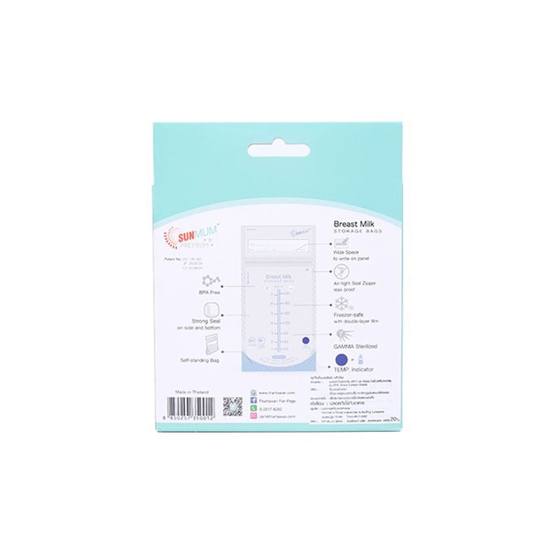 Sunmum Premium Breast Milk Storage Bags 210ml (20pcs)