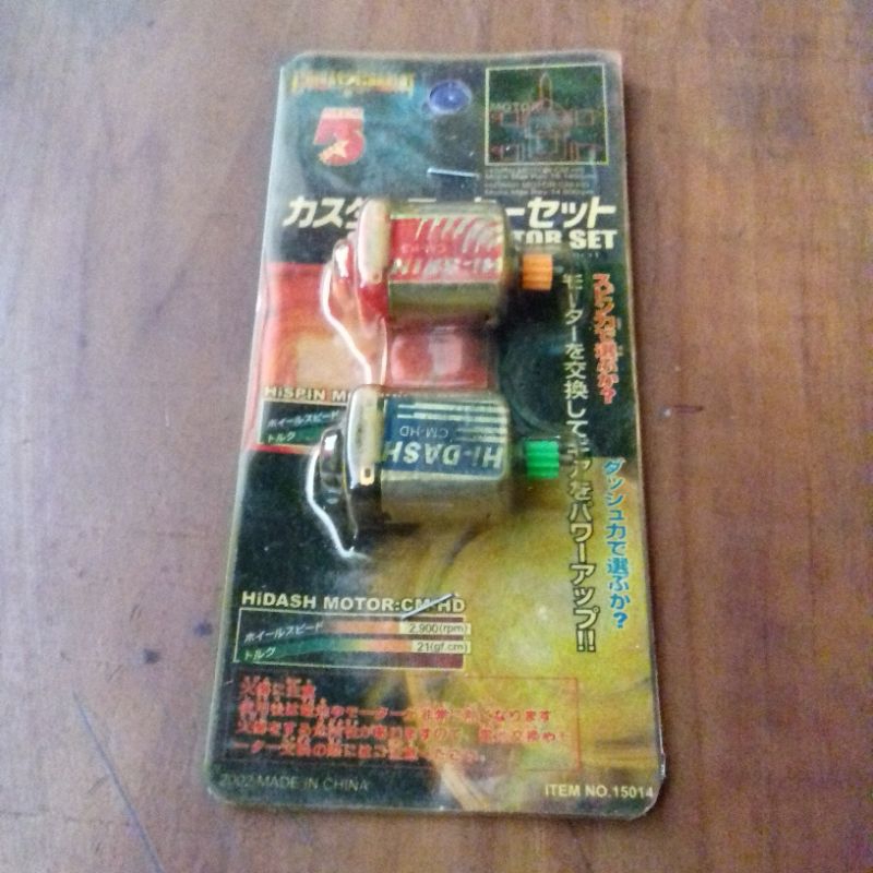 crush gear crushgear motor dinamo hi-spin/hi-dash