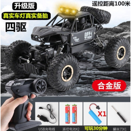 

Unik Mobil rc rock crawler ADA LAMPU BAN SERAP baterai 3000mah - HITAM 618 Diskon