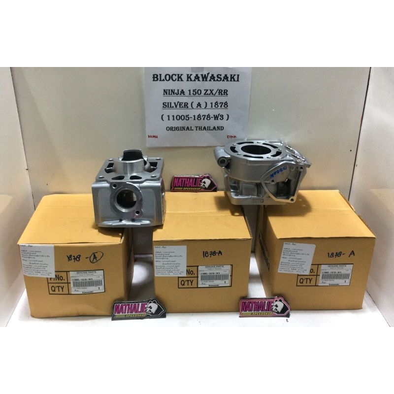 BLOCK / BLOK KAWASAKI NINJA 150ZX/RR (11005-1878-W3) KODE A - ORIGINAL THAILAND
