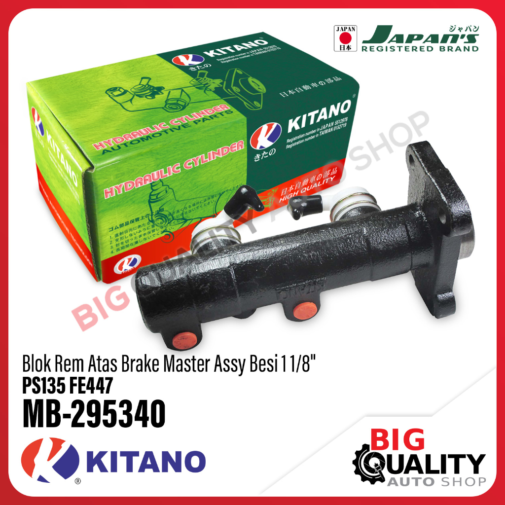 Blok Rem Atas Brake Master Assy Besi 1 1/8&quot; PS135 FE447