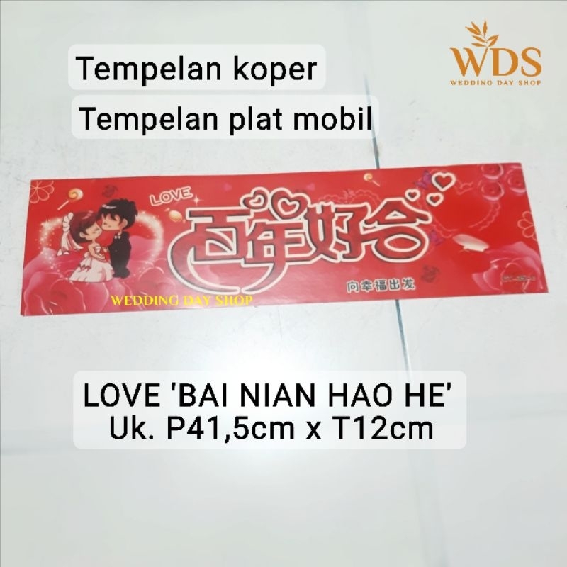 

WDS TEMPELAN STIKER KOPER WEDDING / PLAT MOBIL PENGANTIN / SANGJIT / SHUANG XI