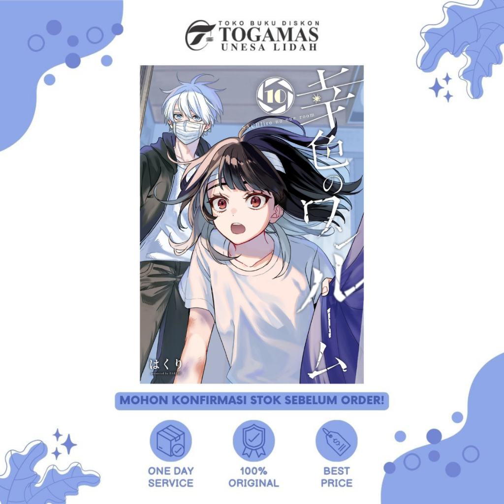 PRE-ORDER KOMIK ONE ROOM OF HAPPINESS 01, 02, 03, 04, 05, 06, 07, 08,10 KARYA HAKURI