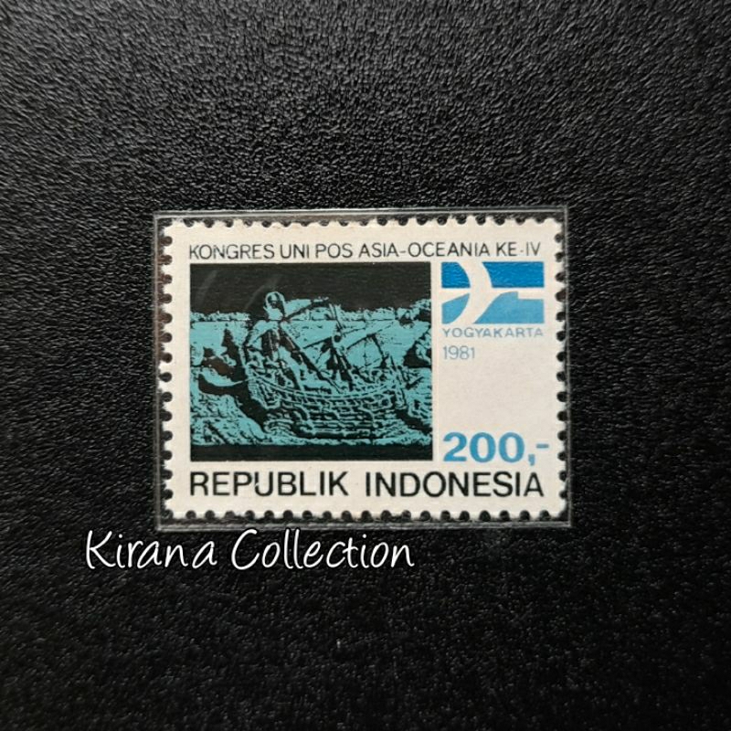 

LOT.F165 PRANGKO INDONESIA I-253 1V KONGRES AOPU 1981