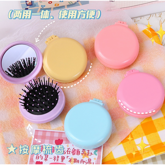 A573 SISIR RAMBUT LIPAT KACA PORTABLE air bag comb sisir rambut cermin travel travelling murah alat kecantikan perawatan kepala