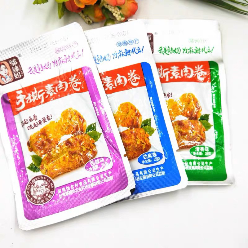 (HALAL)wulama Snack vegetarian meat 25g/snack/cemilan/邬辣妈素肉/25g