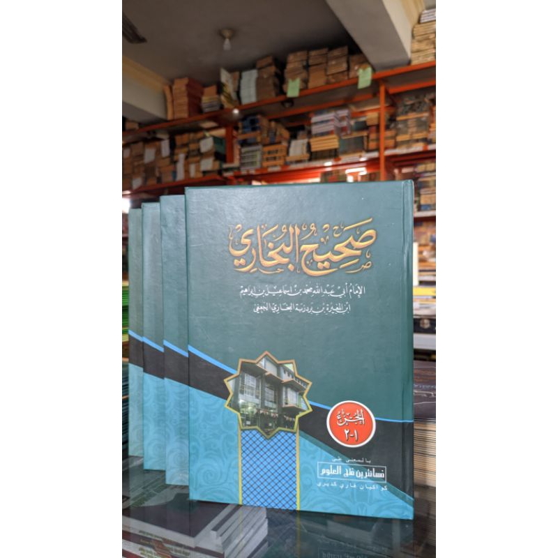 Shohih Bukhori Makna pesantren/Shohih Bukhori Makna Petuk/Shohih Bukhori Makna Kwagean