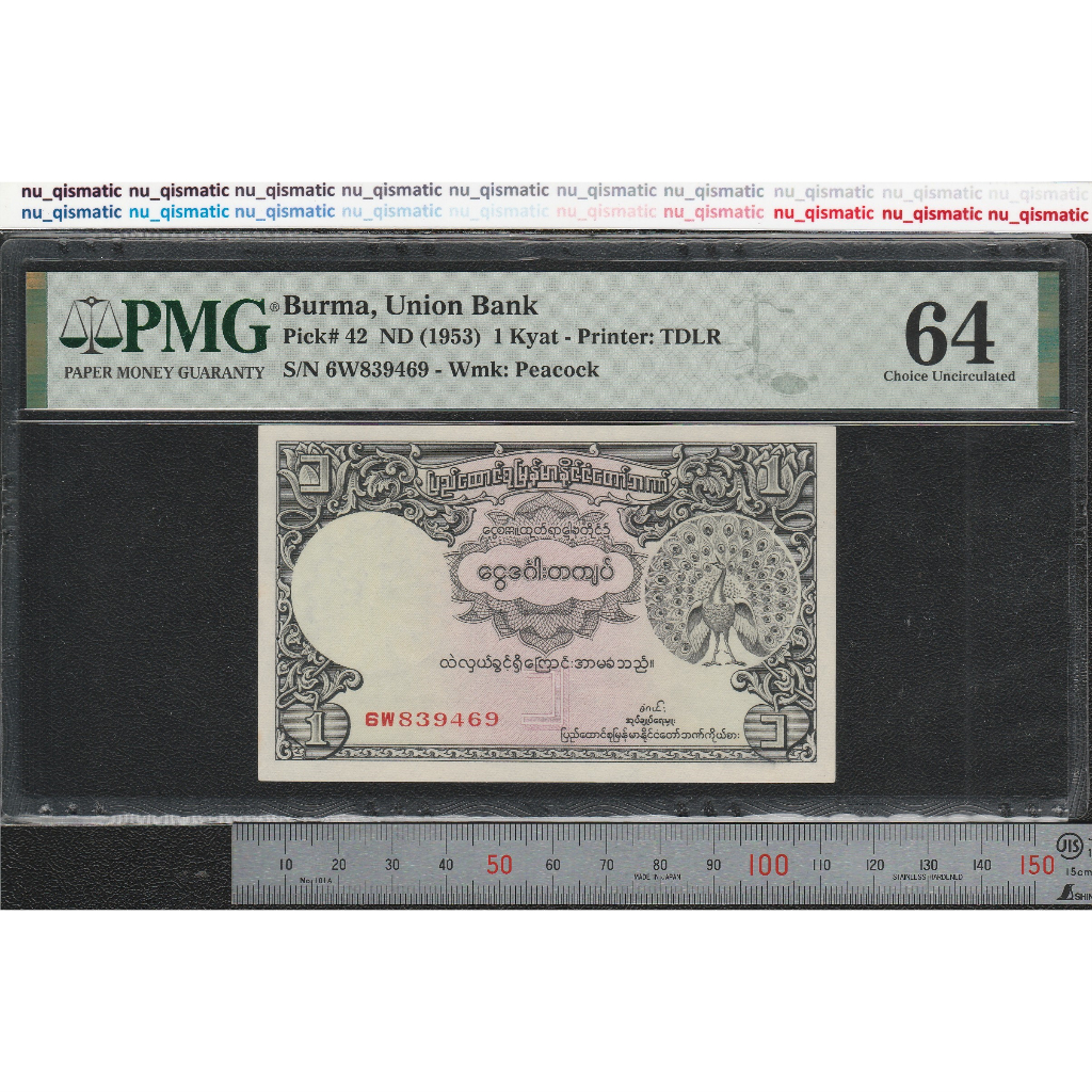 Uang Burma 1 Kyat , LANGKA , 1953 , PMG 64 Choice UNC Pick# 42
