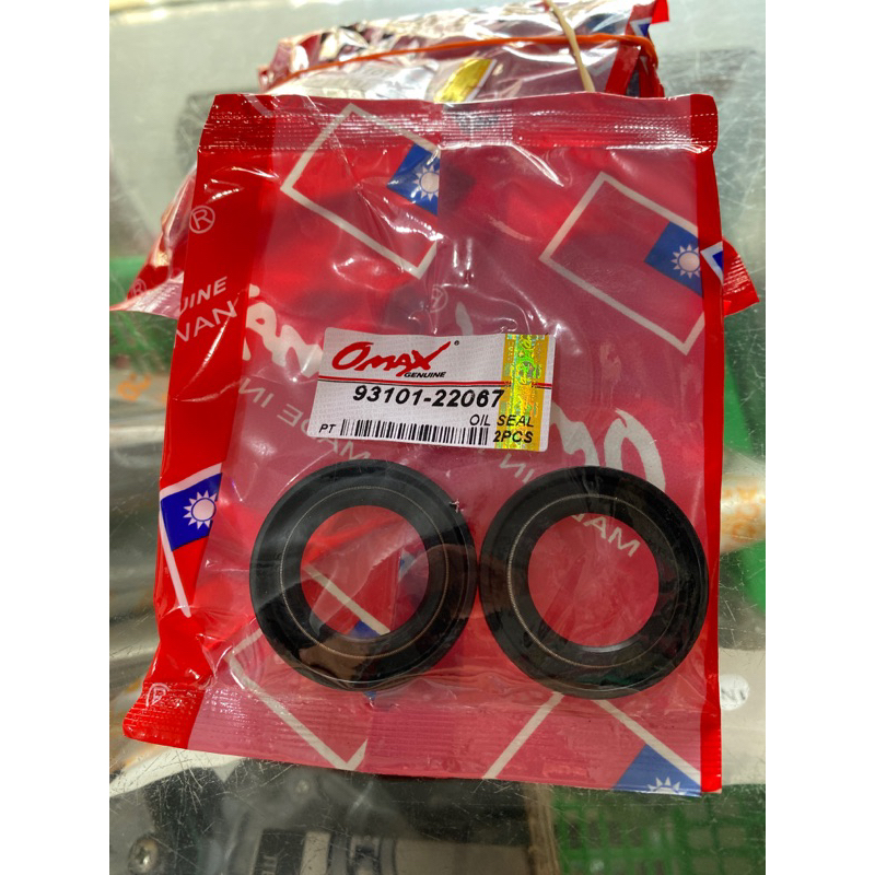 OIL SEAL AS PANJANG / AS PENDEK YAMAHA MESIN TEMPEL / OUTBOARD (OMAX)