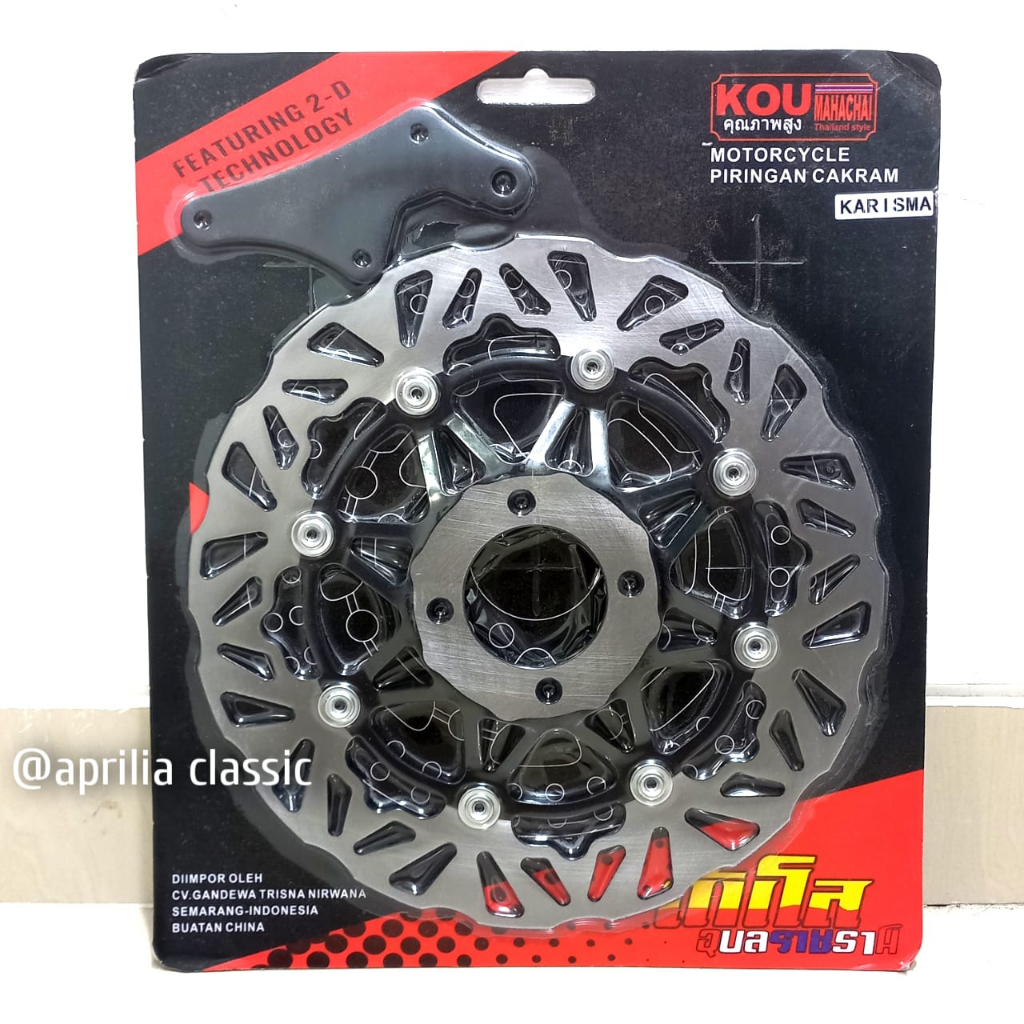 Piringan Cakram Karisma 300mm Disc Cakram Kharisma Model Moto1 Pro1 TDR PSM Supra X 125 CS1 Supra Fit New