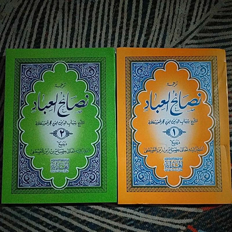 

MAKNA PEGON Kitab Nasoihul ibad Soft cover