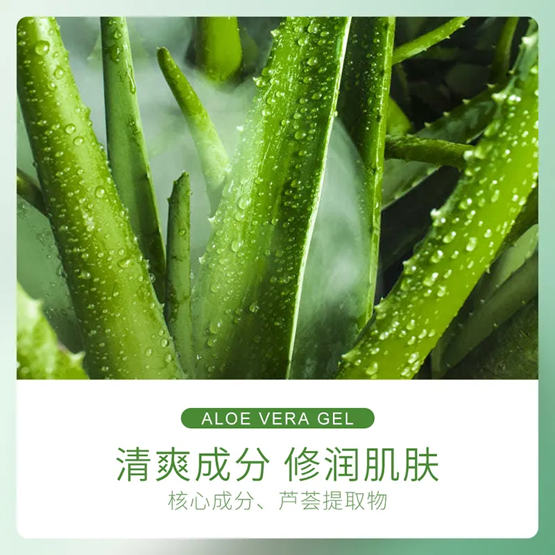 ZHIDUO ALOEVERA Moisturizing Aloevera Gel 40gr | Pelembab Lidah Buaya Gel | Delicate and Smooth | Moisturizing | Smooth Moisturizing Relieving Dryness | -BISA COD -MURAH