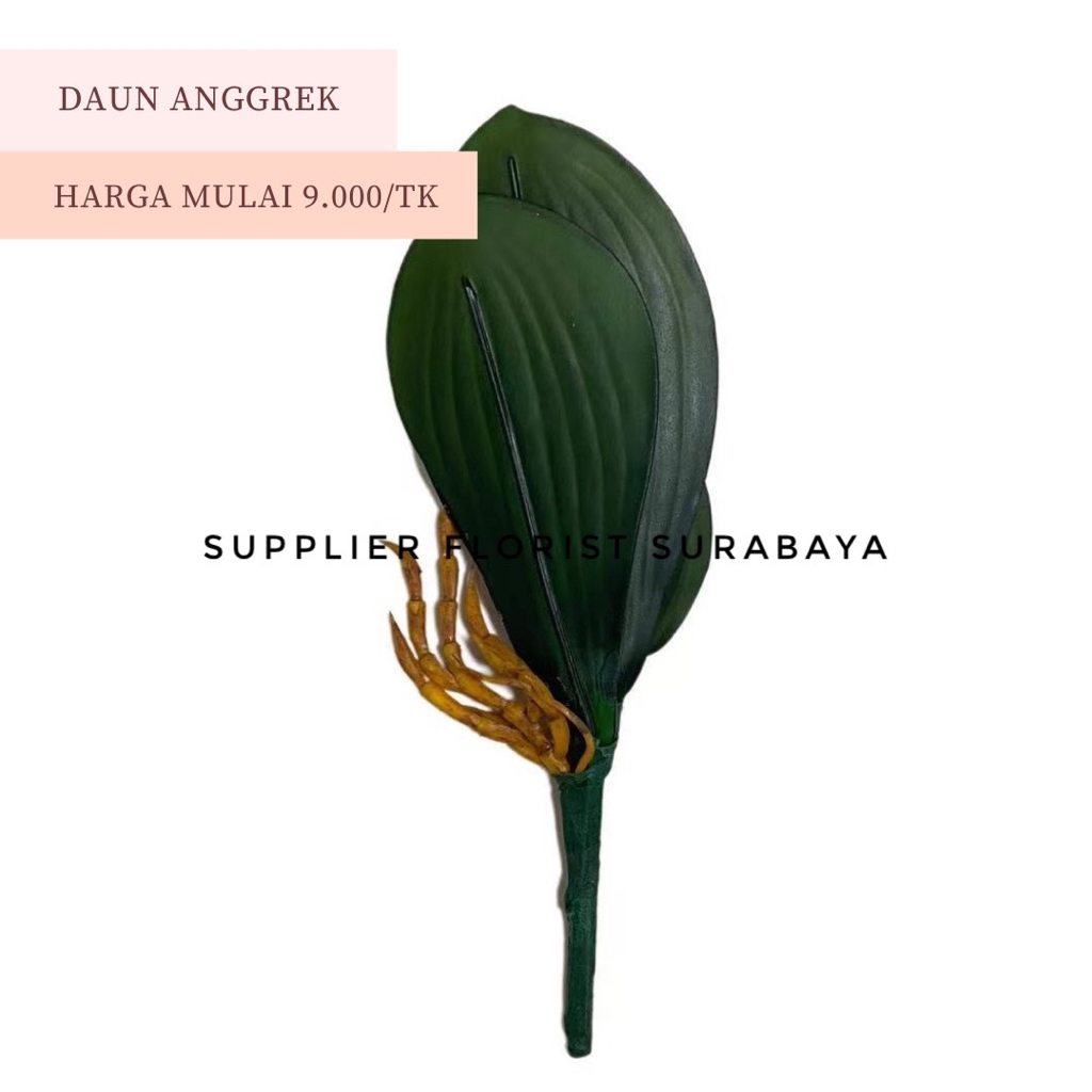 [3-7 LEMBAR] DAUN ANGGREK LATEX PREMIUM REAL TOUCH LEBAR ORCHID LEAF ARTIFICIAL FLOWER BUNGA PALSU IMITASI PAJANGAN BUNGA VAS RUANG TAMU