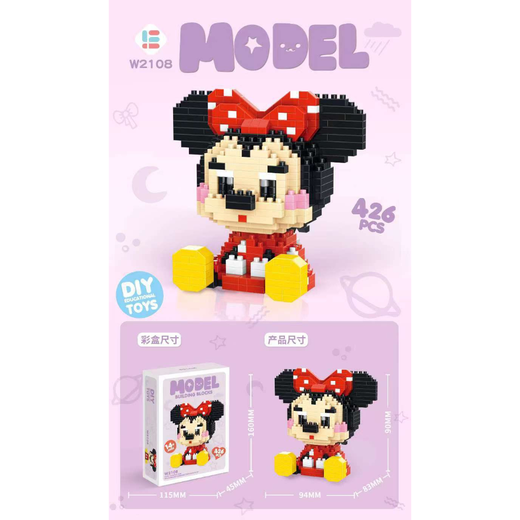 LEGO BLOCK DIY DISNEY MICKEY MINNIE MAINAN EDUKASI 3D BALOK EDUCATION BRICK