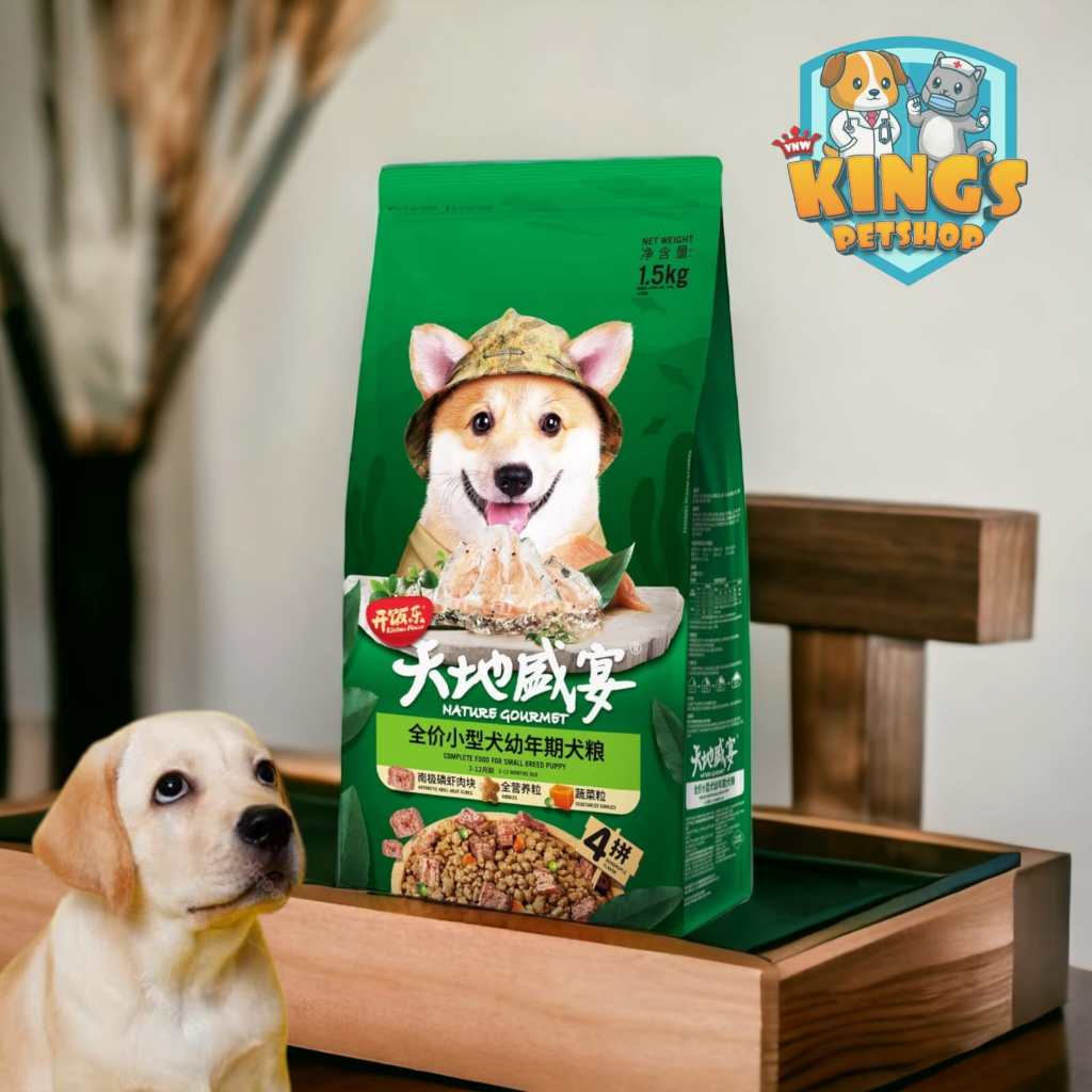 KITCHEN FLAVOUR DOG FOOD NATURE GOURMET / KITCHEN FLAVOUR DOG FOOD NATURE GOURMET SMALL BREED PUPPY 