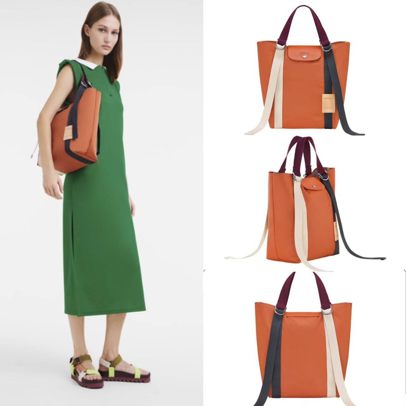 Lc Le PLIAGE RE-PLAY Small carrot