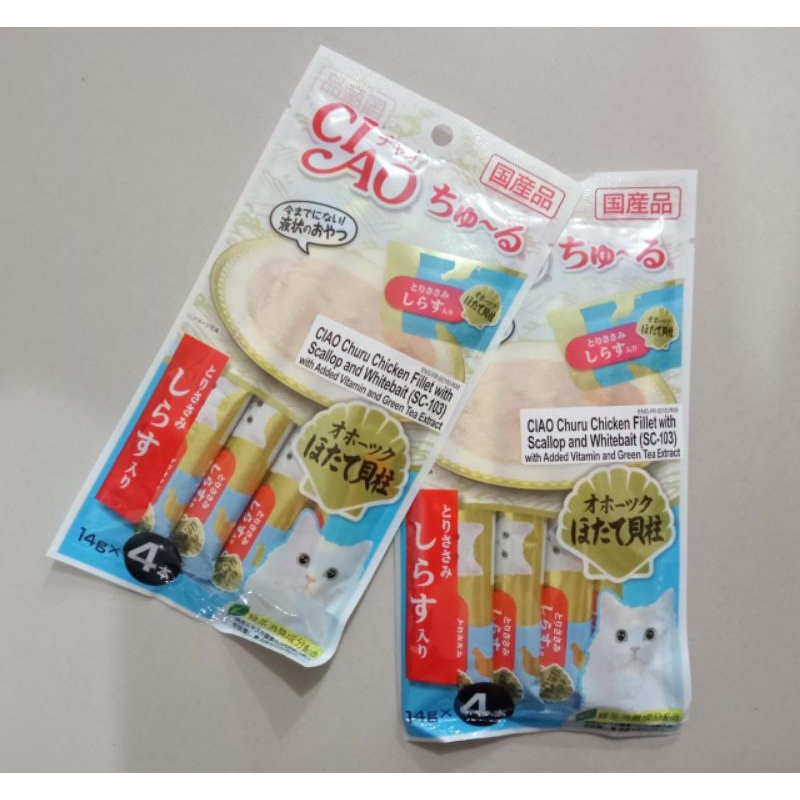Ciao Snack Liquid Cat 56gr | creamy treats ciao liquid