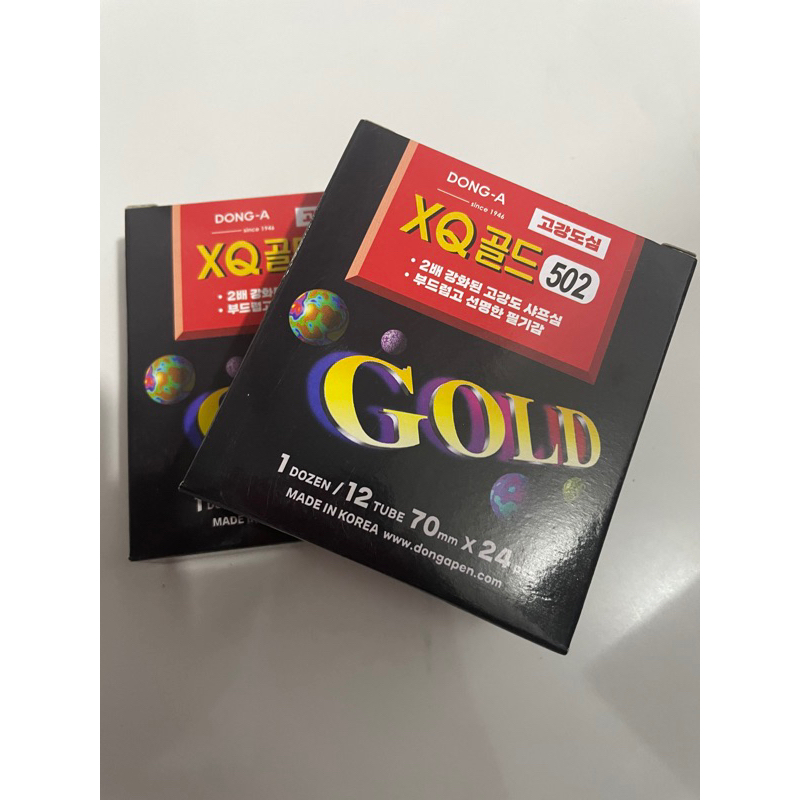 

Isi Pensil Mekanik 2B Dong-A Gold 502 ( 1 Kotak isi 12 Tube )