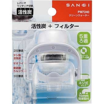 san ei PM7240 original water filter air PM 7240