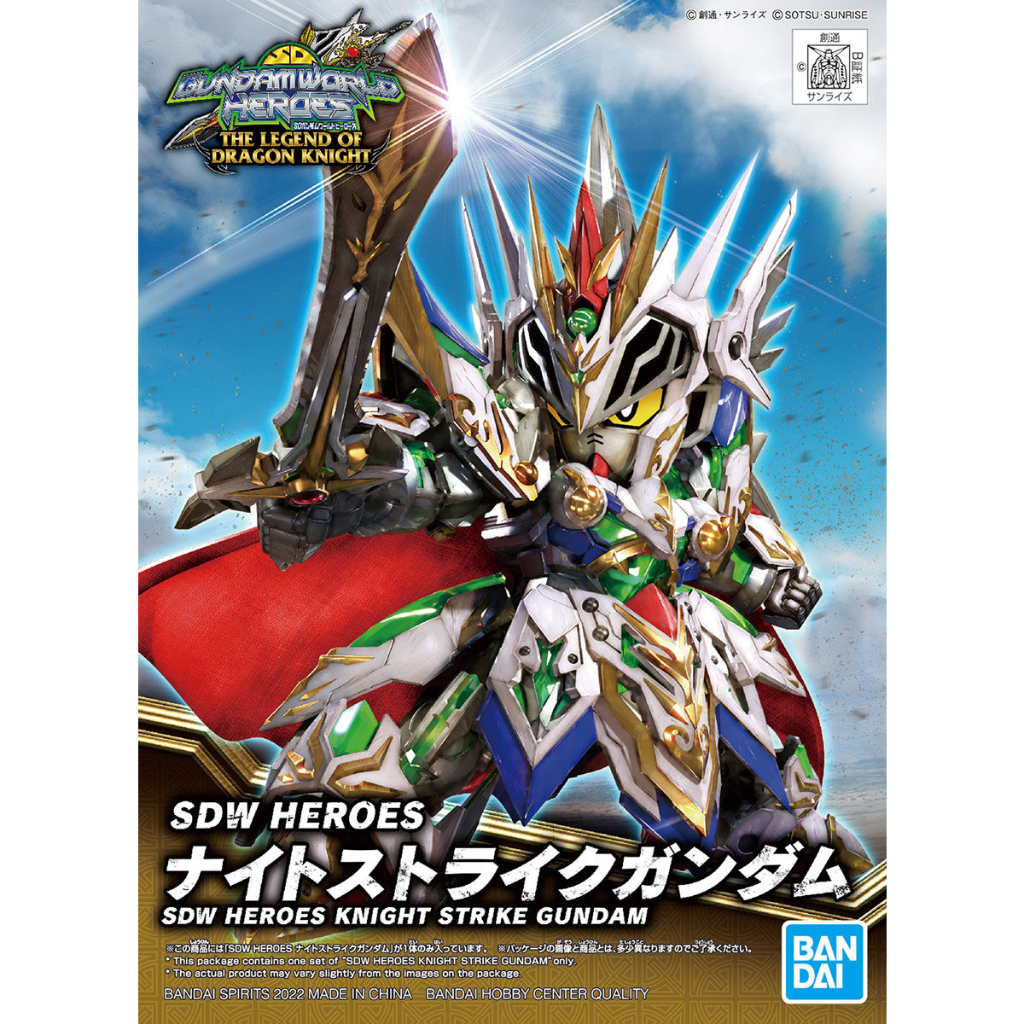 BANDAI SDW Gundam World Heroes Knight Strike Gundam