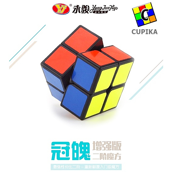 Rubik 2x2 Yongjun Yj Black Magic cube