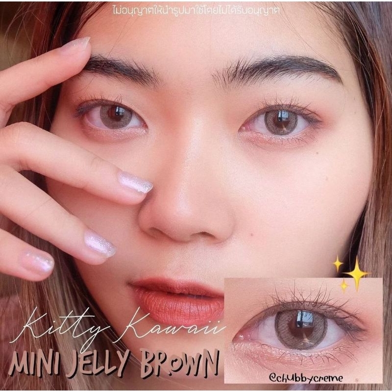 Softlens Kitty Kawaii Mini Jelly Brown / Gray / Coklat / Abu Normal Minus Beda Minus