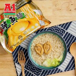 

A1 Mie Abalone Instant Noodle With Abalone A1 Mie Soup Abalone