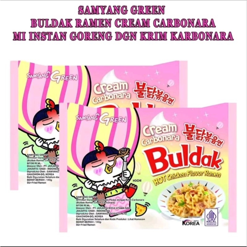 

samyang buldak cream carbonara
