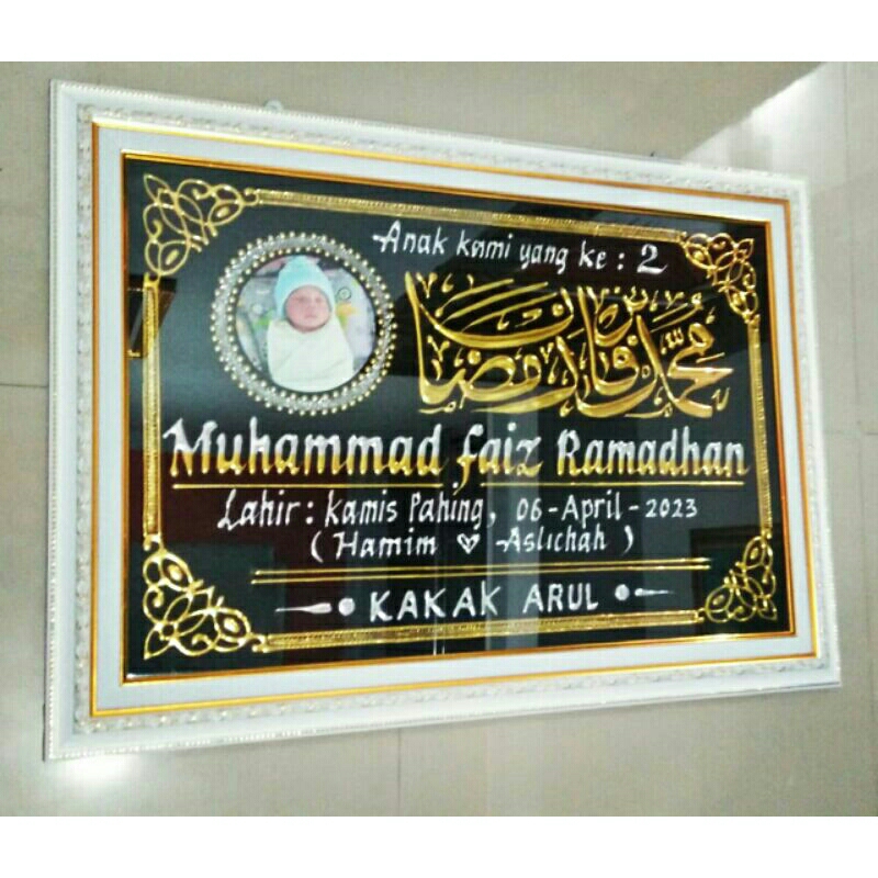 Kaligrafi Nama Anak Timbul Prada Murah Custom