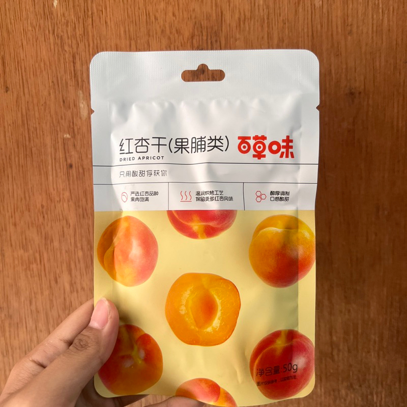 

Manisan aprikot kering hong xing gan 红杏干 / dried apricot