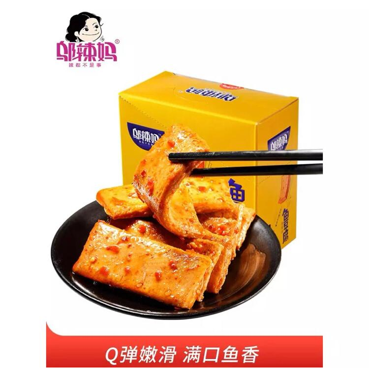

HALAL Wulama Fish Cake /Fish Tofu 20gr