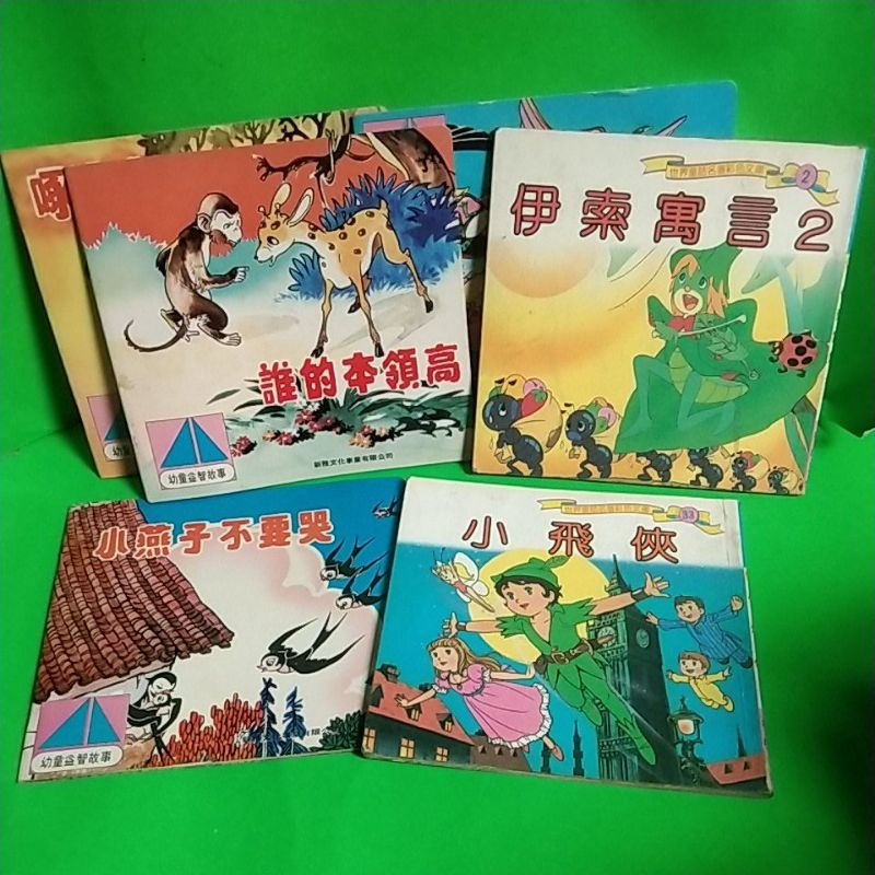 Buku anak Bahasa Mandarin