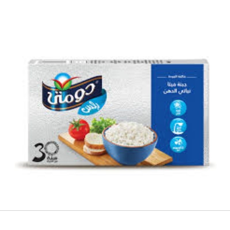 

Domty cheese dari Arab 500gm