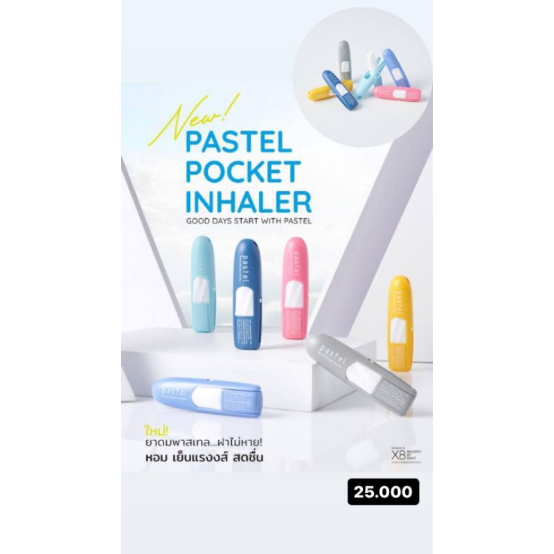 Pastel Pocket Inhaler
