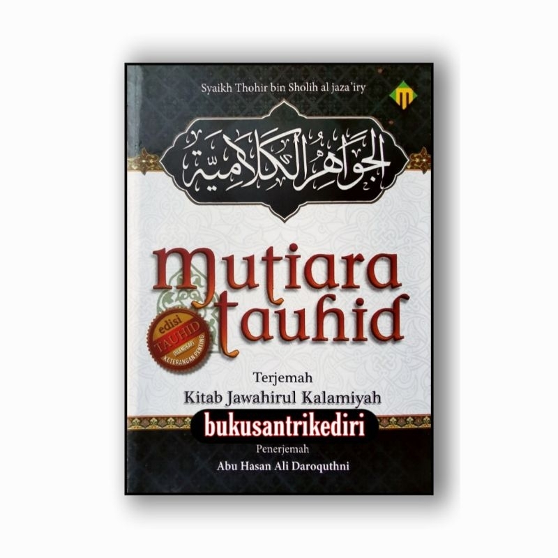 mutiara tauhid terjemah kitab jawahirul kalamiyah terjemah jawahirul kalamiyah terjemah jawahirul ka