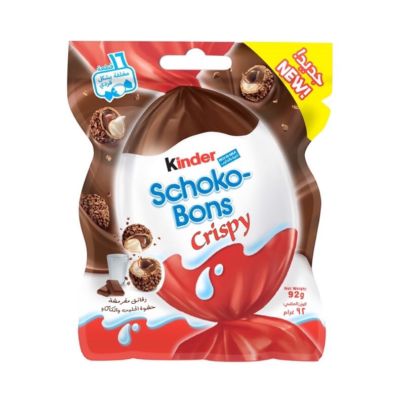 

Kinder Schoko Bons Crispy 89g