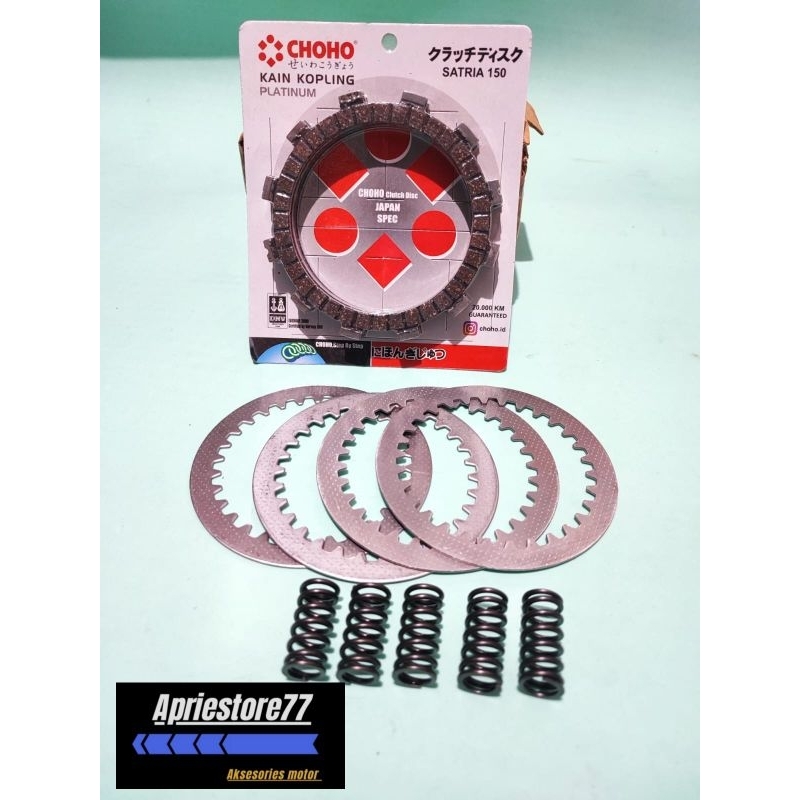 [PAKET] PLAT TOTOL SATRIA FU KAMPAS KOPLING SATRIA FU PER KOPLING