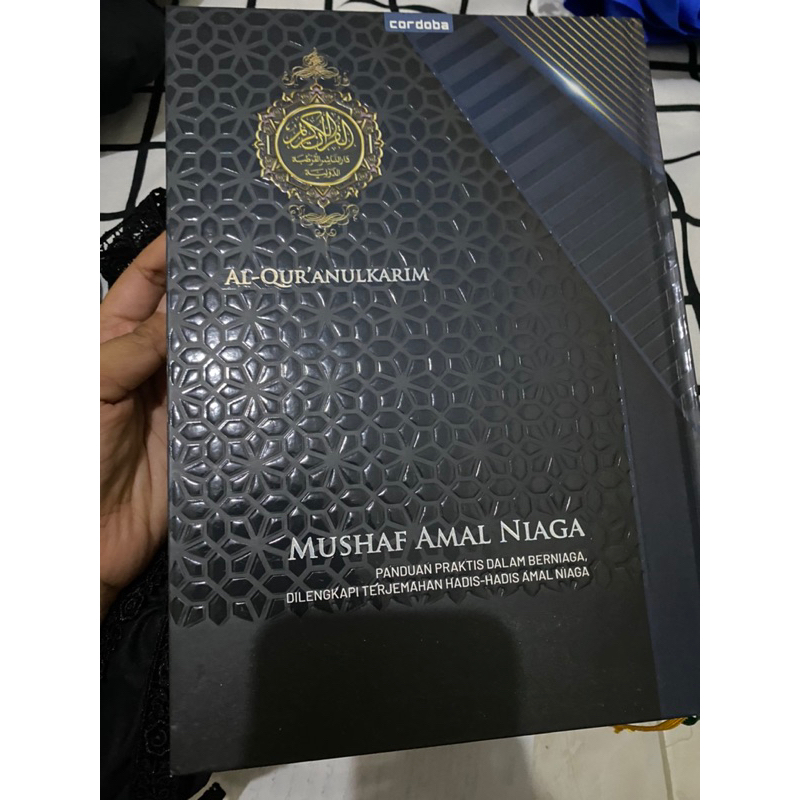 

alquran