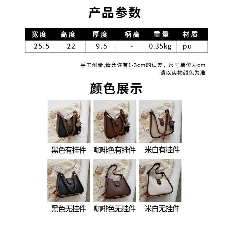 2438 tas selempang wanita import fashion tas bahu wanita terkiniian cantik dan terlaris tas slingbag model korea